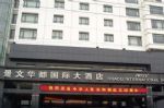 Huadu International Hotel - Jiashan